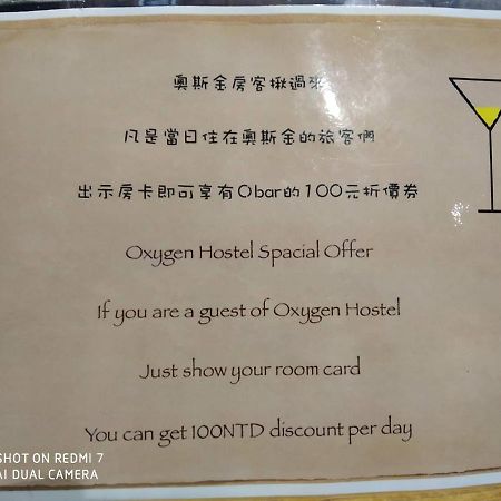 Taipei Oxygen Hostel Exterior foto